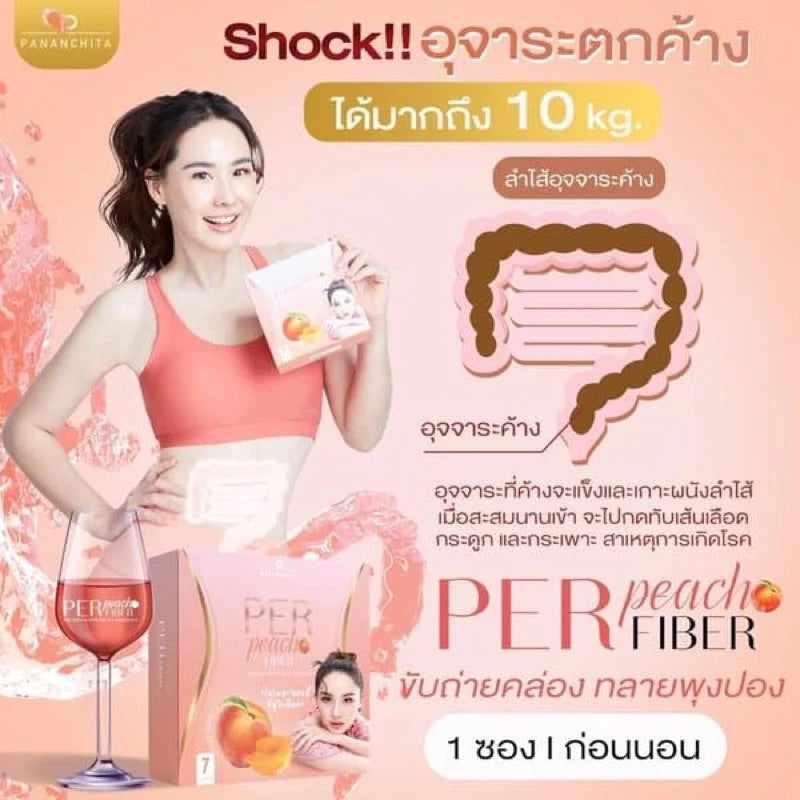 Per Peach Detox Fiber Body Slim